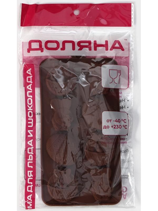 Форма силиконовая для кондитерских украшений Доляна «Пасха», 18,8×10×1,5 см, 8 ячеек, цвет коричневый