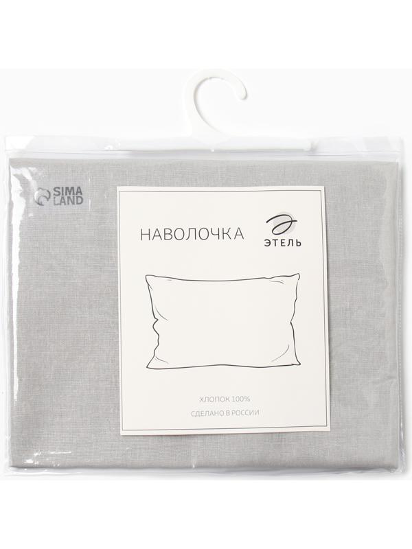 Наволочка Этель 50*70 см, цв.серый, бязь, 125г/м2