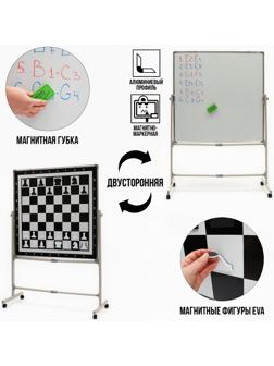 Доска двусторонняя 1х1 м, шахматная и магнитно-маркерная, поворотная на мобильном стенде