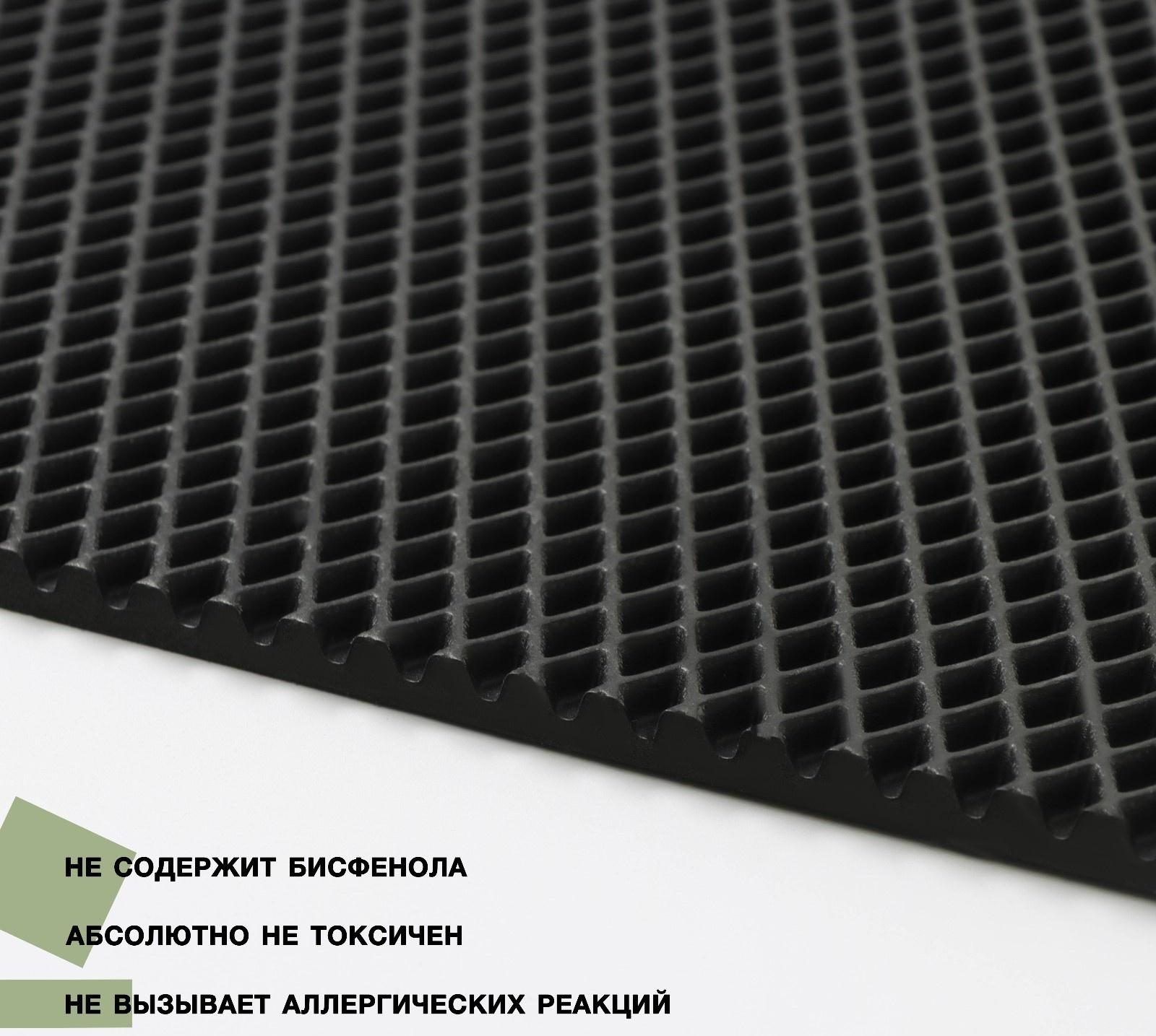 Коврик для сушки посуды EVA, 60×80 см, ячейки ромб, цвет чёрный