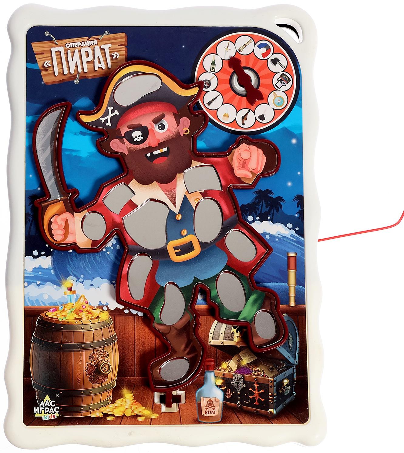 Настольная игра «Операция Пират», 2 игрока, 5+
