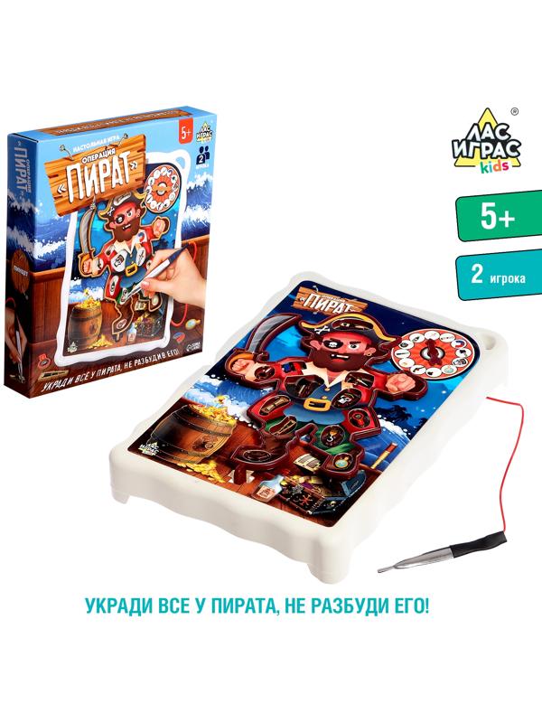 Настольная игра «Операция Пират», 2 игрока, 5+