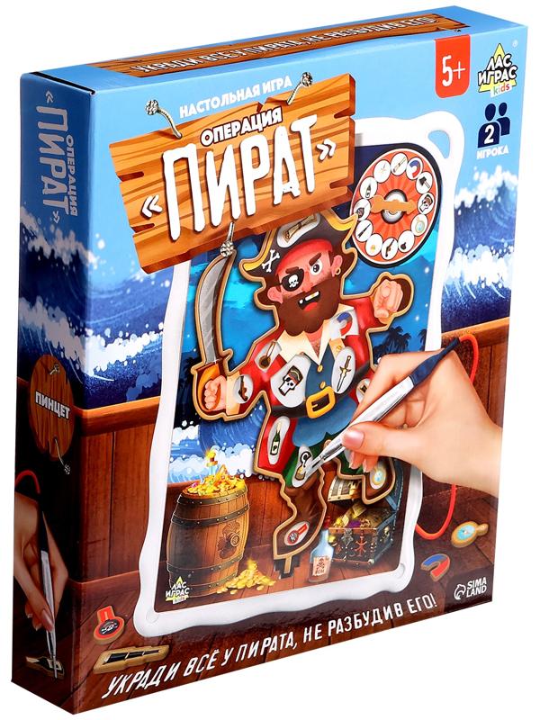 Настольная игра «Операция Пират», 2 игрока, 5+