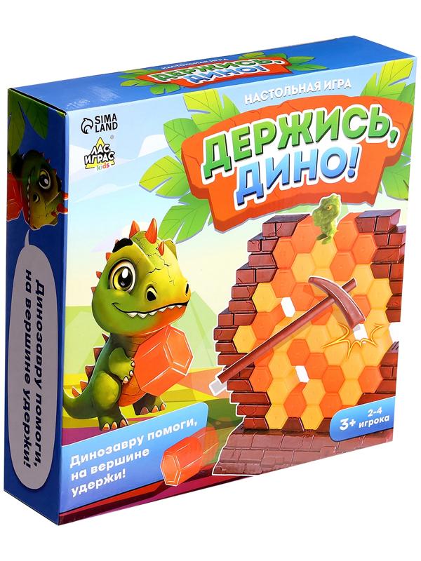 Настольная игра «Держись, Дино!», 2-4 игроков, 3+