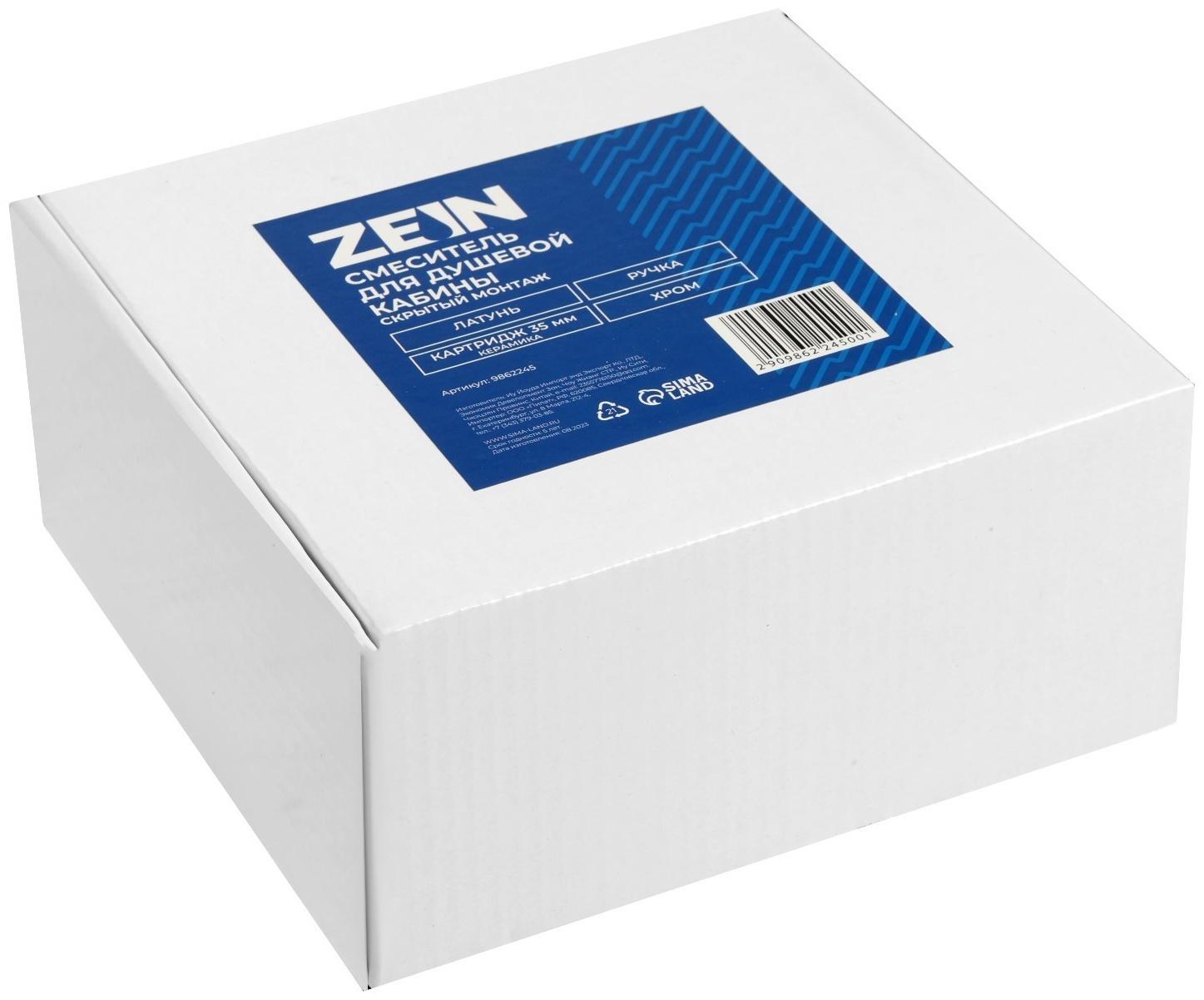 Смеситель для душевой кабины ZEIN, скрытый монтаж, ручка, картридж 35 мм, латунь, хром