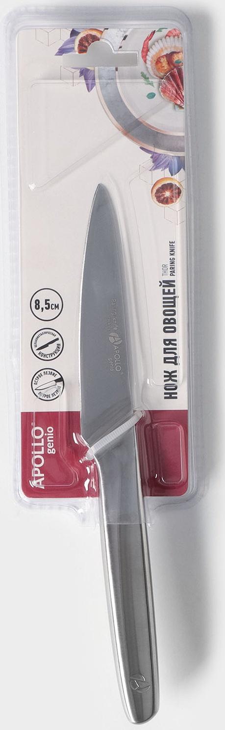 Нож кухонный для овощей Genio Thor, лезвие 8,5 см