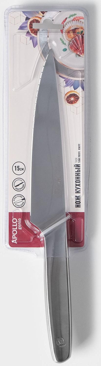 Нож кухонный универсальный Genio Thor, лезвие 15 см