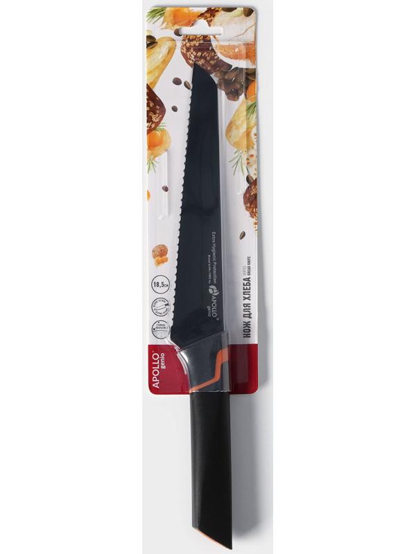 Нож кухонный для хлеба Genio Vertex, лезвие 18,5 см