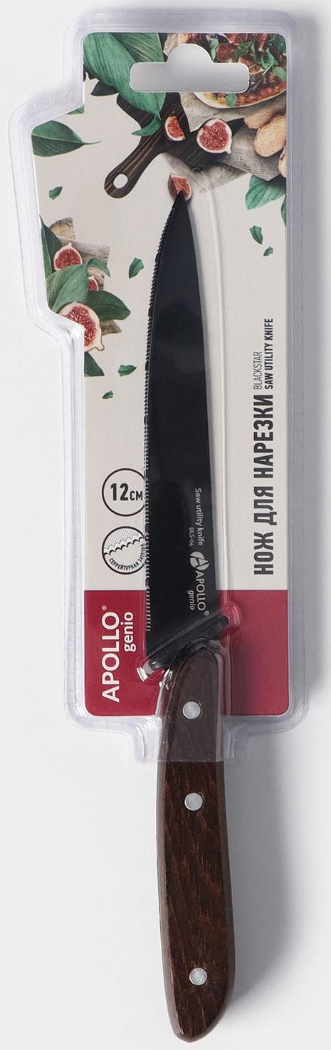 Нож кухонный для нарезки Genio BlackStar, лезвие 12 см