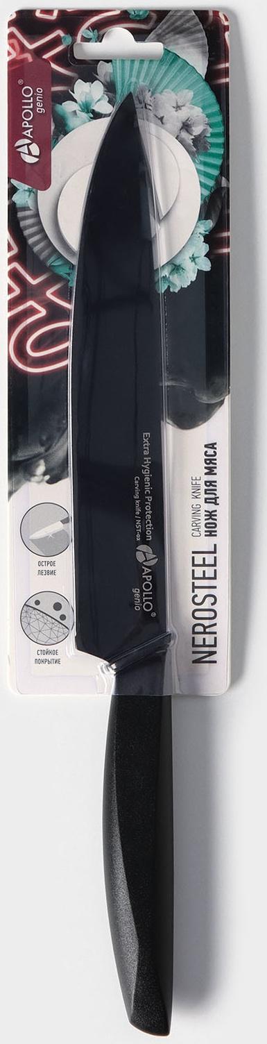 Нож кухонный для мяса Genio Nero Steel, лезвие 18,5 см