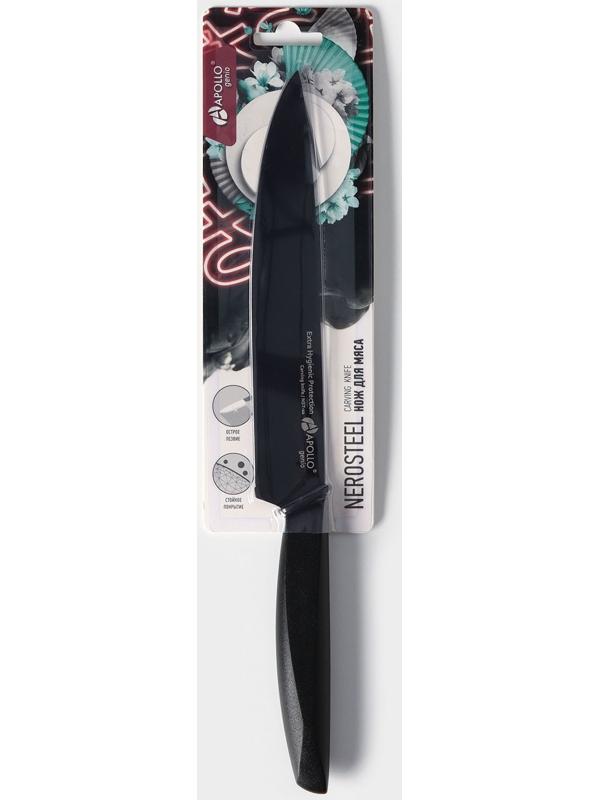 Нож кухонный для мяса Genio Nero Steel, лезвие 18,5 см