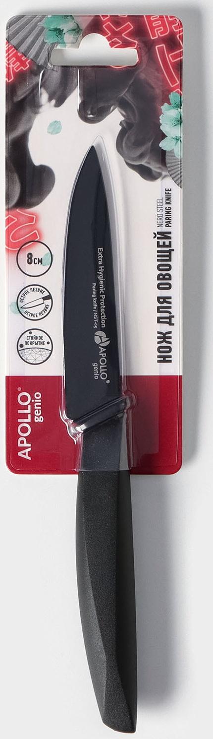 Нож кухонный для овощей Genio Nero Steel, лезвие 9 см