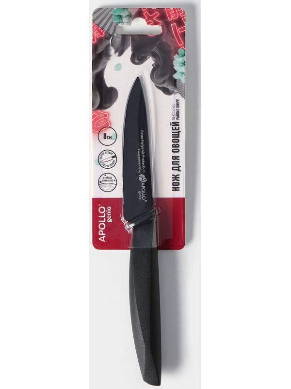 Нож кухонный для овощей Genio Nero Steel, лезвие 9 см