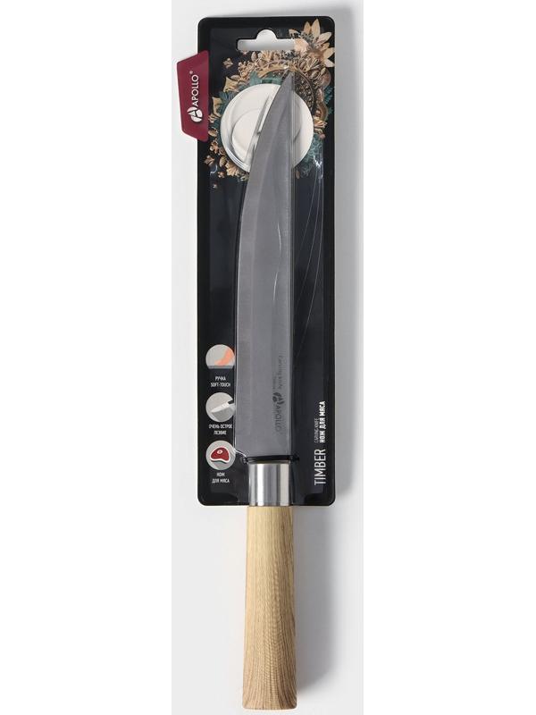 Нож кухонный для мяса APOLLO Timber, лезвие 19,5 см