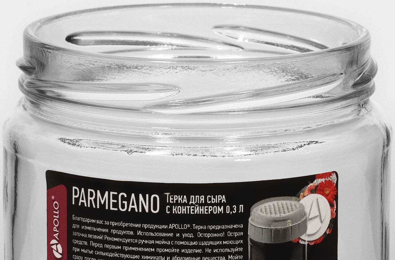 Терка для сыра с контейнером APOLLO Parmegano, 0,3 л, d=8 см