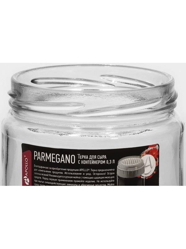 Терка для сыра с контейнером APOLLO Parmegano, 0,3 л, d=8 см