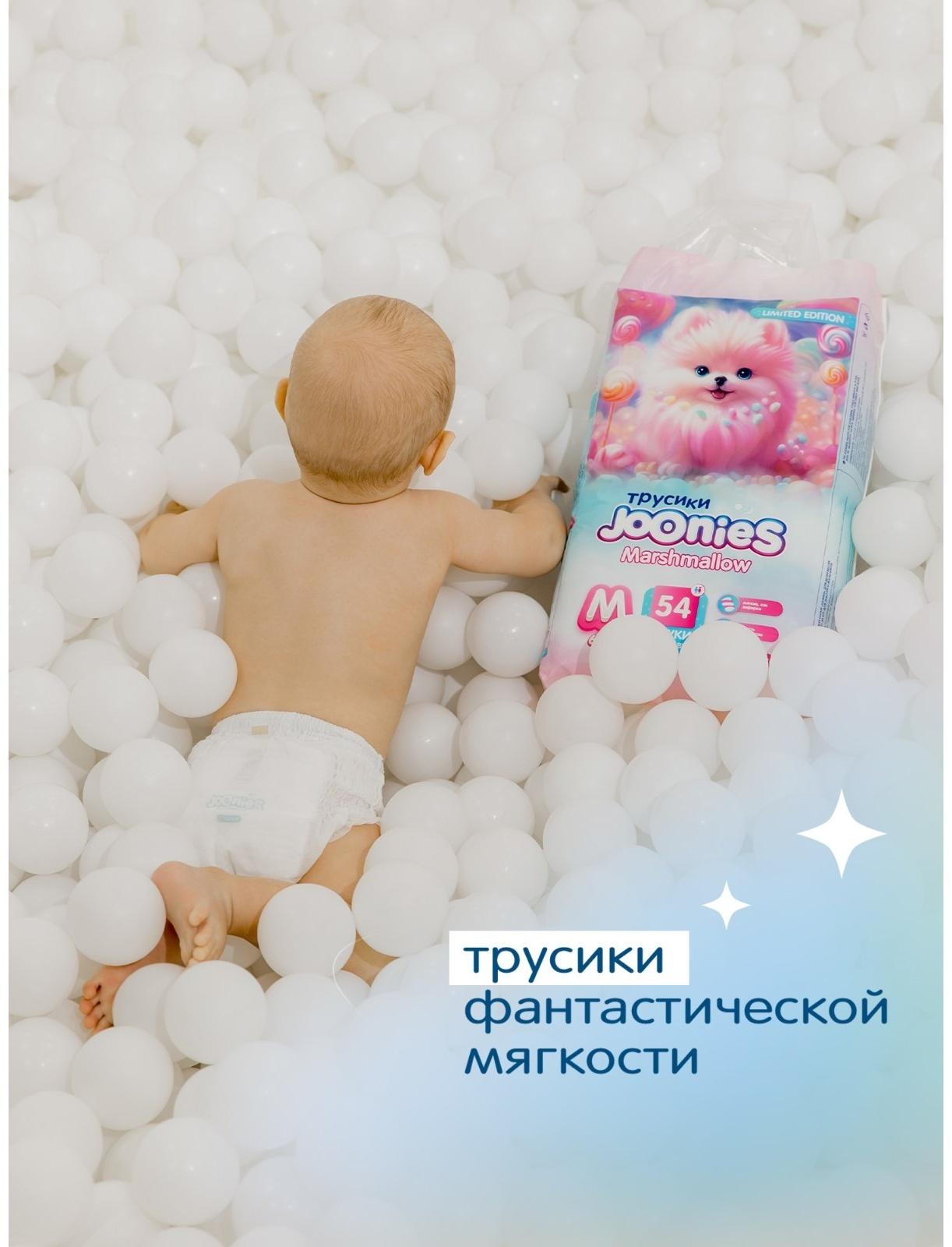 Подгузники-трусики JOONIES Marshmallow, размер L (9-14 кг), 42 шт