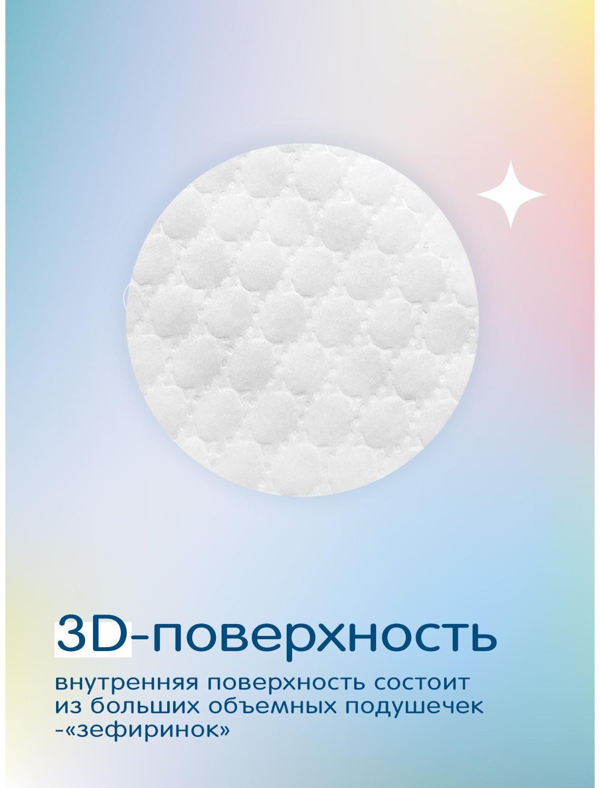 Подгузники-трусики JOONIES Marshmallow, размер L (9-14 кг), 42 шт