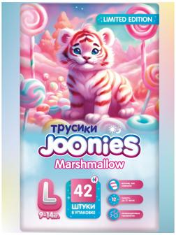 Подгузники-трусики JOONIES Marshmallow, размер L (9-14 кг), 42 шт