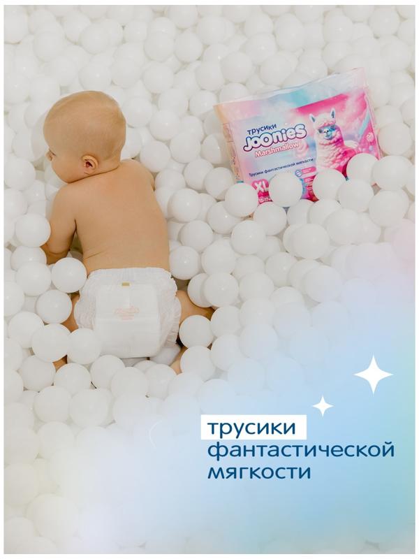 Подгузники-трусики JOONIES Marshmallow, размер L (9-14 кг), 42 шт