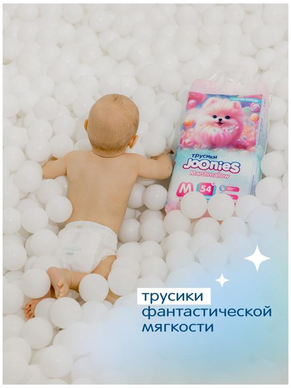 Подгузники-трусики JOONIES Marshmallow, размер L (9-14 кг), 42 шт