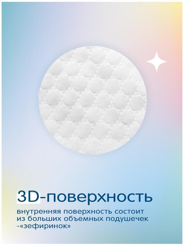 Подгузники-трусики JOONIES Marshmallow, размер L (9-14 кг), 42 шт