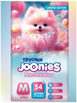 Подгузники-трусики JOONIES Marshmallow, размер M (6-11 кг), 54 шт