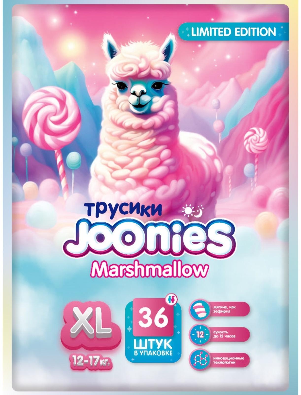 Подгузники-трусики JOONIES Marshmallow, размер XL (12-17 кг), 36 шт
