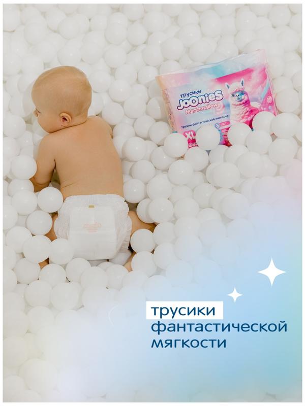 Подгузники-трусики JOONIES Marshmallow, размер XL (12-17 кг), 36 шт