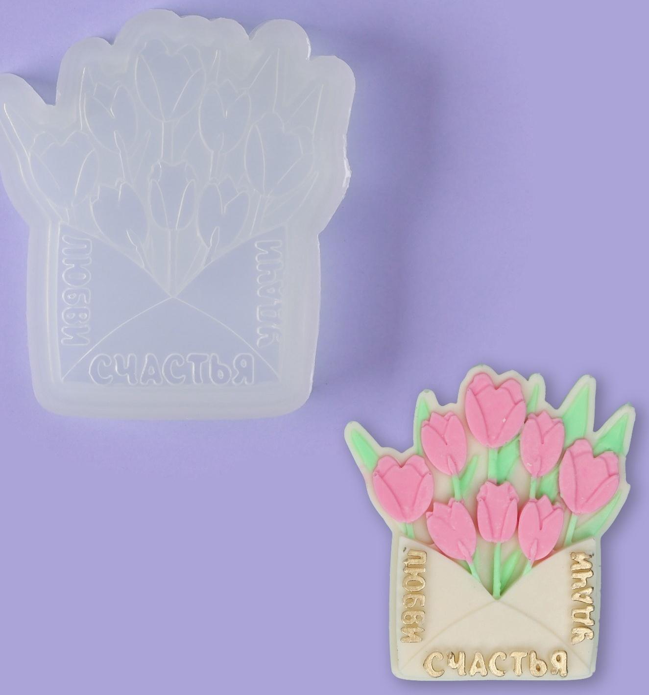Силиконовый молд для леденцов и шоколада «Конверт с тюльпанами», 9×7,5 см, цвет прозрачный