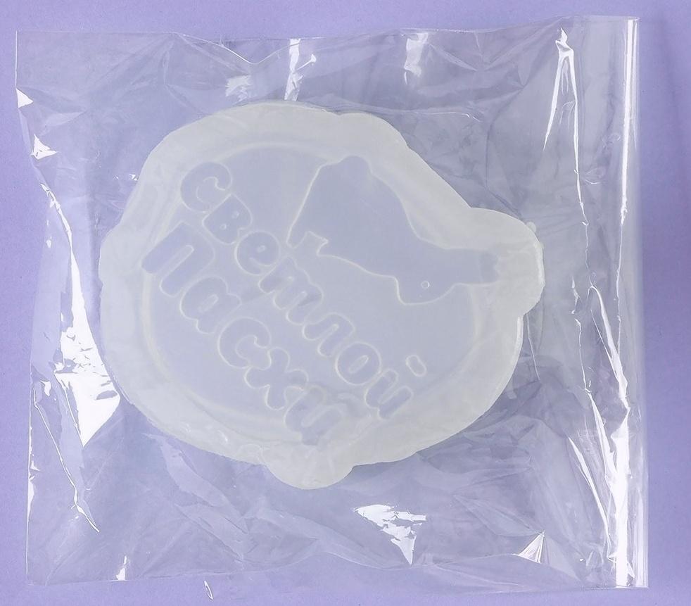 Силиконовый молд для леденцов и шоколада «Яйцо Светлой пасхи», 7,2×6,3 см, цвет прозрачный