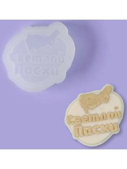 Силиконовый молд для леденцов и шоколада «Яйцо Светлой пасхи», 7,2×6,3 см, цвет прозрачный