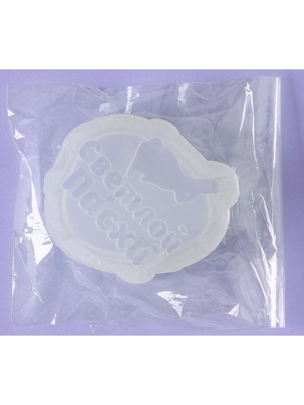 Силиконовый молд для леденцов и шоколада «Яйцо Светлой пасхи», 7,2×6,3 см, цвет прозрачный