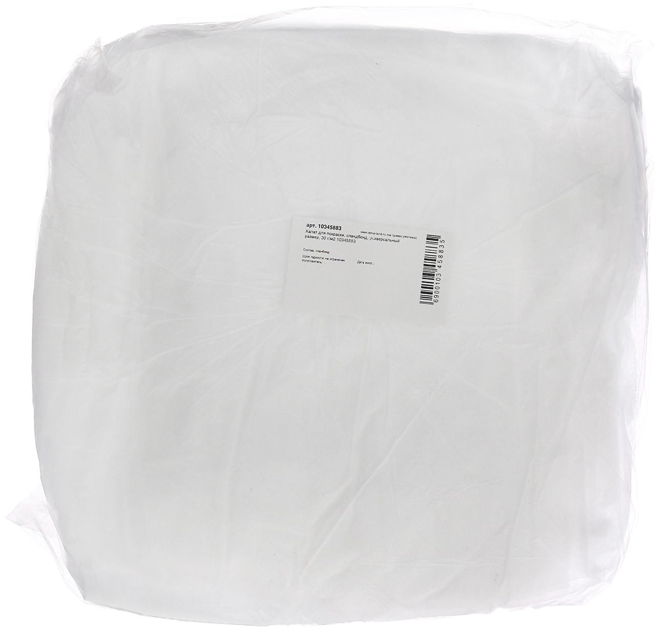 Костюм для покраски, спандбонд, универсальный размер, 30 г/м2