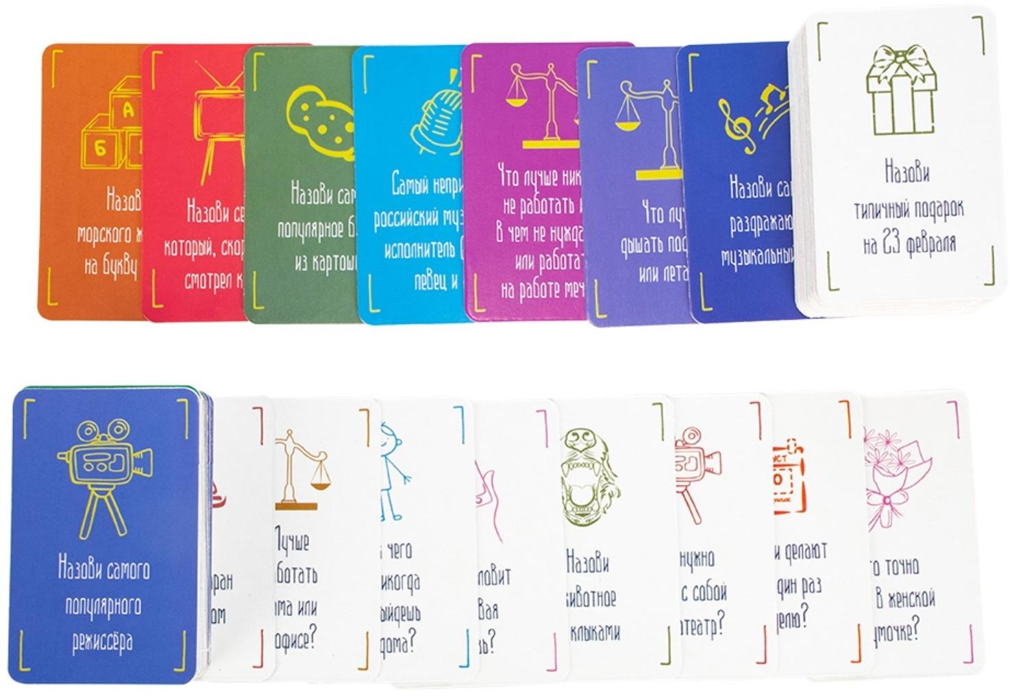 Настольная игра «Уверен?», от 2 игроков, 12+