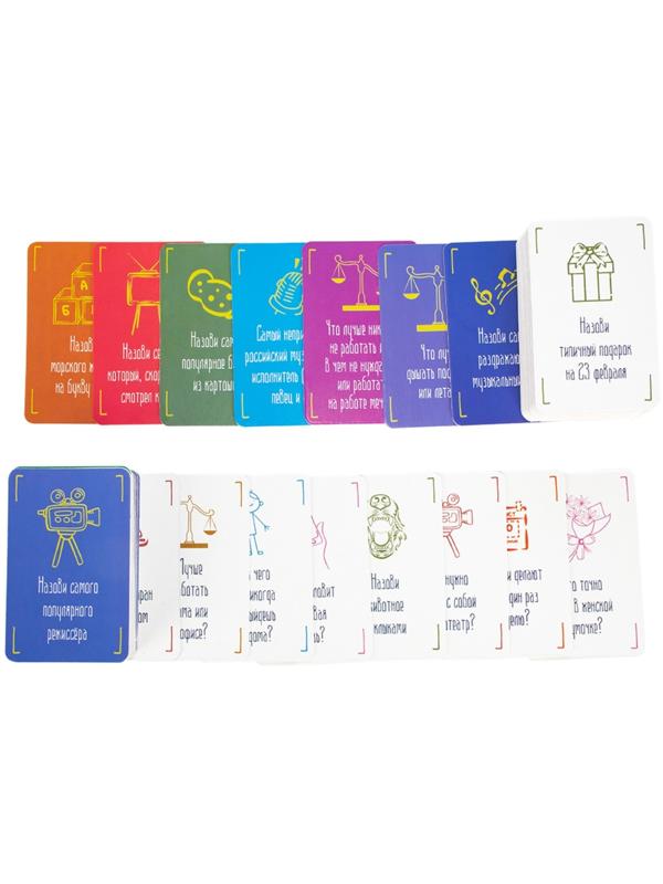 Настольная игра «Уверен?», от 2 игроков, 12+