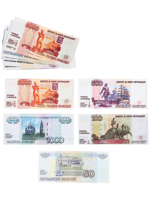 Игровой набор «Мои первые деньги»