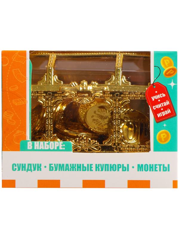 Игровой набор «Мои первые деньги»