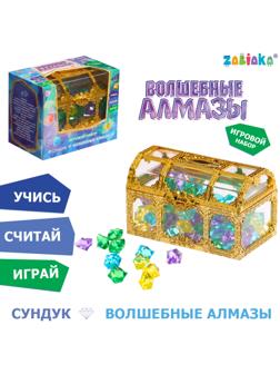 Игровой набор «Волшебные алмазы»