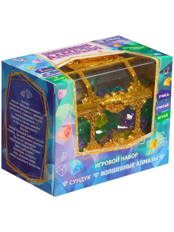 Игровой набор «Волшебные алмазы»