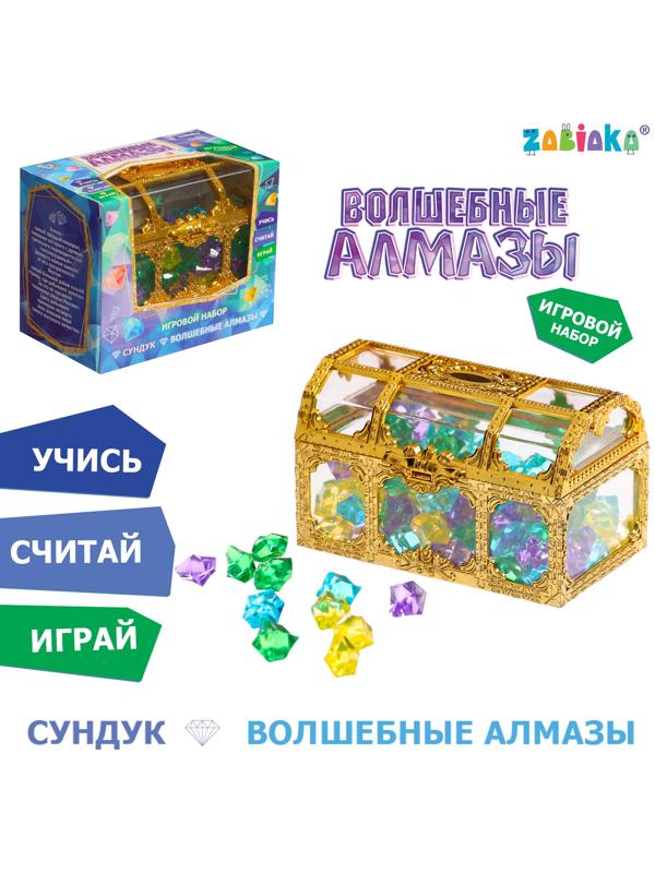 Игровой набор «Волшебные алмазы»