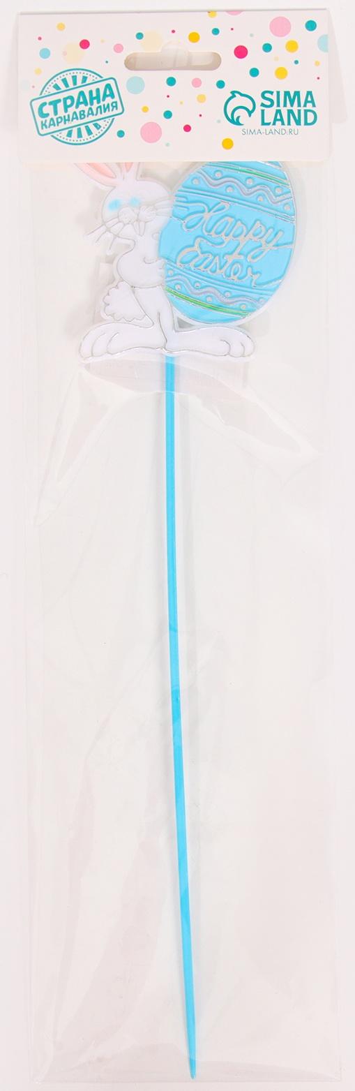 Шпажки «Пасхальный кролик», цвет голубой