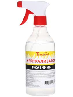 Нейтрализатор ржавчины Текстура, триггер, 0,5 л