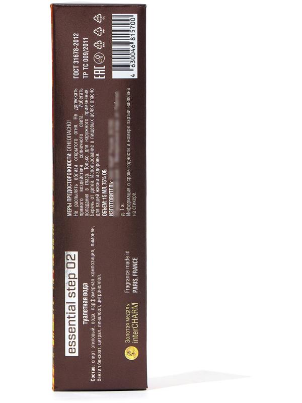 Туалетная вода Essential step 02, 15 мл