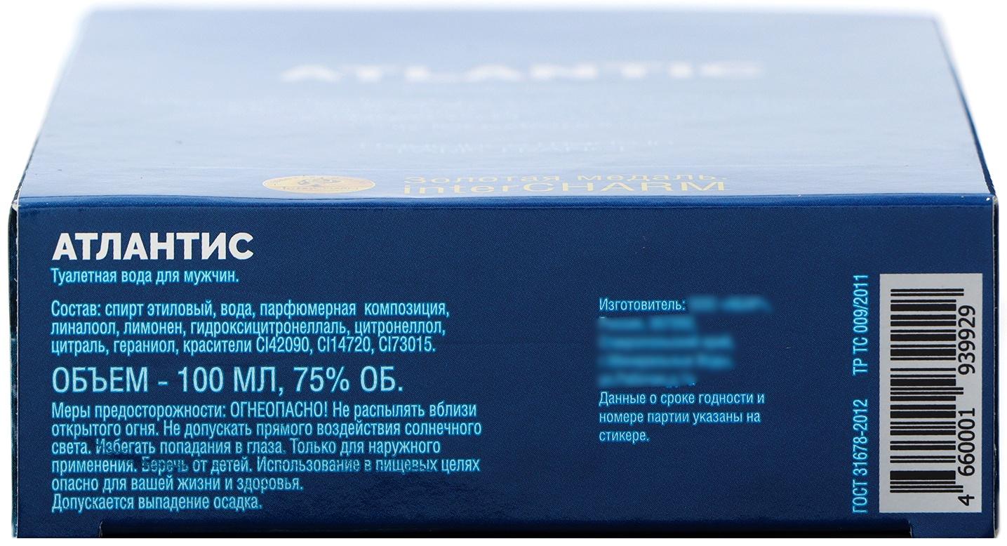 Туалетная вода ATLANTIC, 100 мл