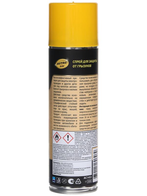 Спрей для защиты от грызунов, аэрозоль 335 мл AC1453