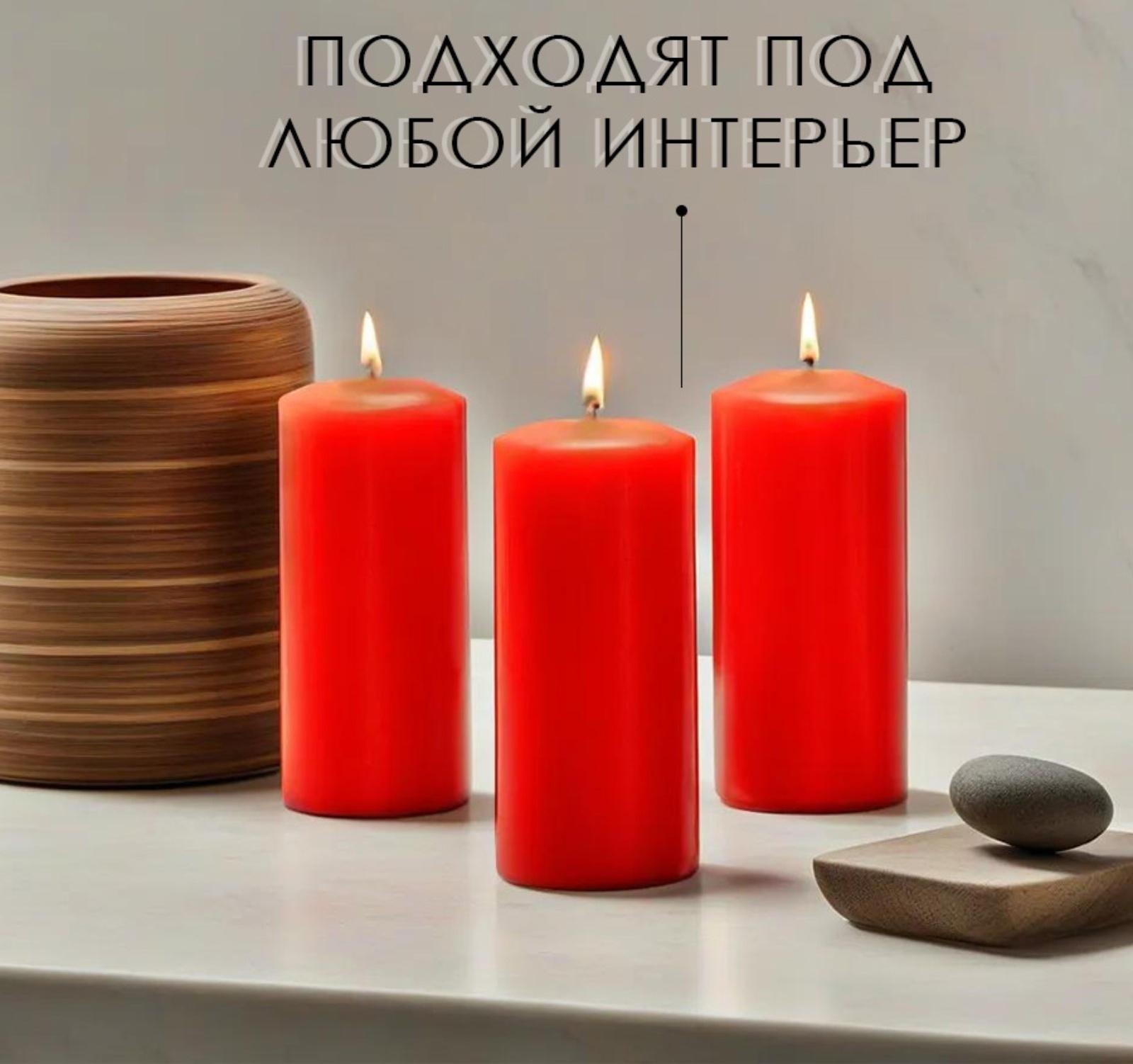 Набор свечей - цилиндров, 4х9 см, набор 3 шт, 11 ч, красная