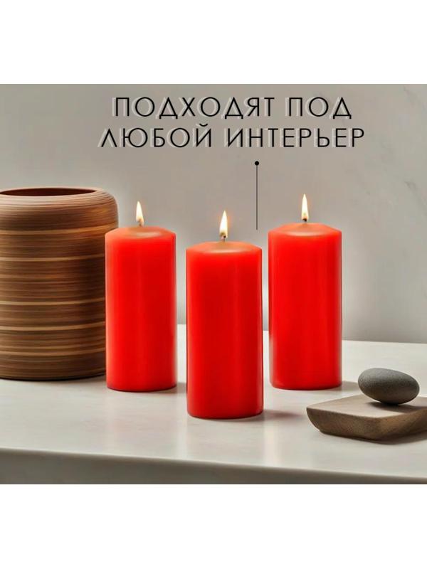 Набор свечей - цилиндров, 4х9 см, набор 3 шт, 11 ч, красная
