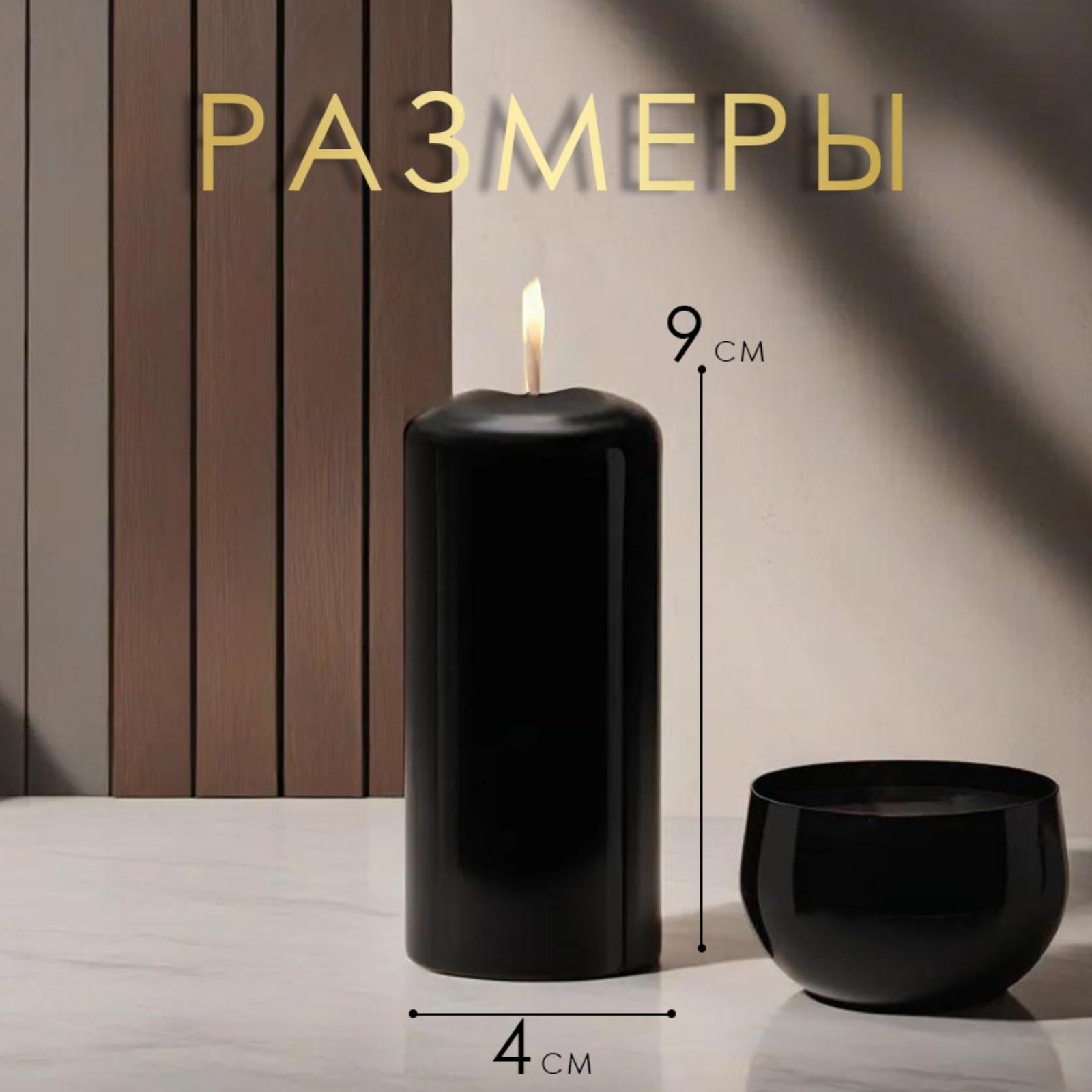 Набор свечей - цилиндров, 4х9 см, набор 3 шт, 11 ч, черная