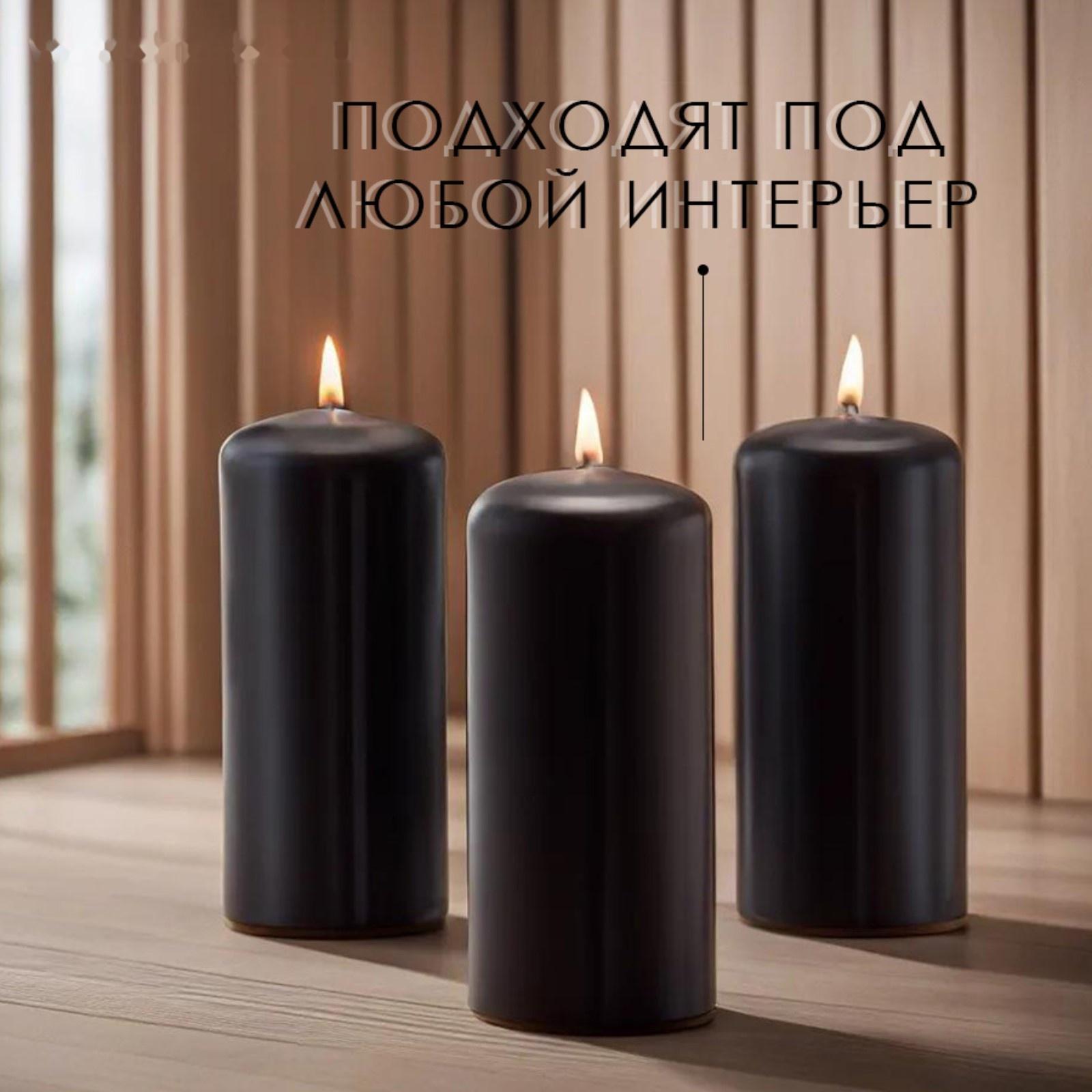 Набор свечей - цилиндров, 4х9 см, набор 3 шт, 11 ч, черная